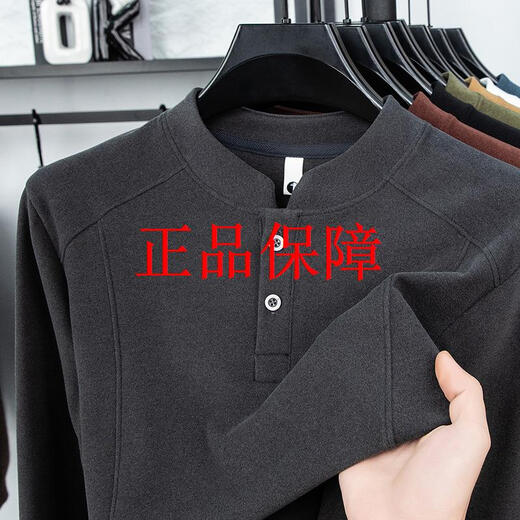 FR.YH.ZH Cotton Daji Cotton Industry Autumn and Winter Double-sided German Velvet Bottoming Shirt Men's Henry Trendy Versatile Long Sleeve T-Shirt Stand Collar Sweatshirt Gray 4XL