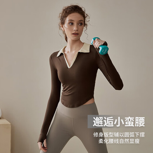 Elegant Yoga Wear Women's Autumn and Winter Sports Top Long Sleeve Running Fitness Pilates Training Set Coconut Brown L