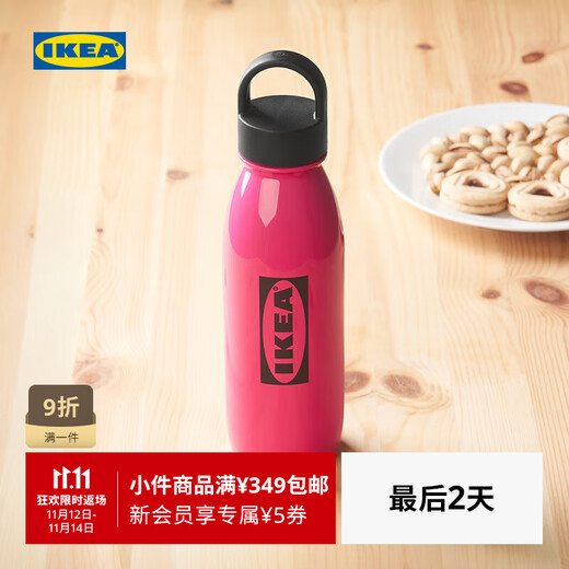 IKEA's new product AURTIENDE water bottle drink cup portable take-out cup household pink water bottle 0.5L