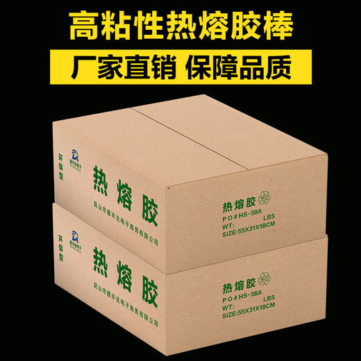 Xinfengda glue stick hot melt glue 11MM7MM handmade household high-viscosity strong electric hot melt glue stick transparent glue strip 7*200MM10KG