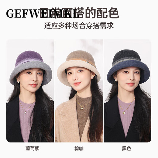 GEFWEIMKL merino woolen hat for women in autumn and winter new style British versatile color-blocked curled fisherman hat retro temperament women's hat brown coffee color one size