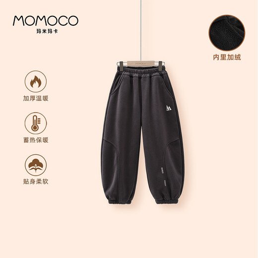 Mami Maca (MOMOCO) sweatpants for boys and girls, winter velvet thick children's knitted sweatpants 20 dark gray (boys) 130