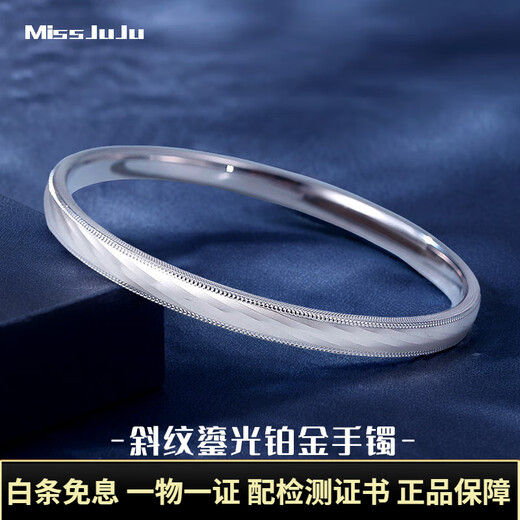 Miss JuJu pt950 platinum fantasy cat eye bracelet for women platinum colorful brushed round bracelet Free engraving, ghostwriting greeting cards, please contact online customer service for details