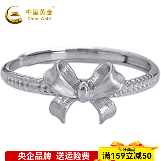 China Gold (CHINA GOLD) Platinum solid live silver yarn princess bow ring Silver yarn princess bow ring (approximately 2.65g)