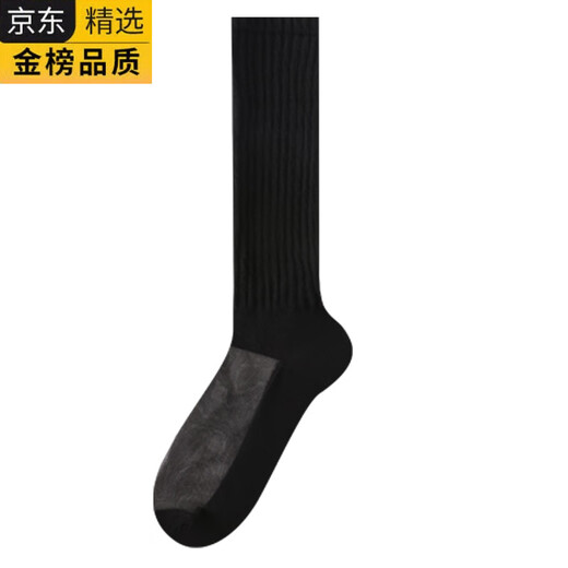 OGUZGUM Japanese imported brand Maillard calf socks for women, cotton-soled crystal stockings, high-waisted, slimming, long leggings, dark gray, one size fits all, 2 pairs, one size fits all, 36--40 can be worn