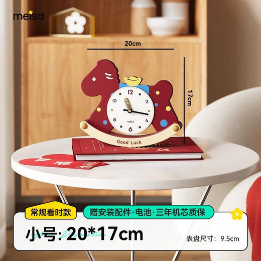 MEISD table clock creative pony desktop clock ornament table pendulum living room entrance decoration clock display table clock make money immediately small model 20x17cm