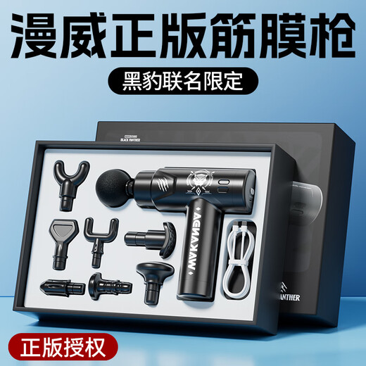 Disney Fascia Gun Massager Boys Birthday Gift Valentine's Day Gift Surprise for Boyfriends, Friends and Husband Men Practical High-end New Year's Gift