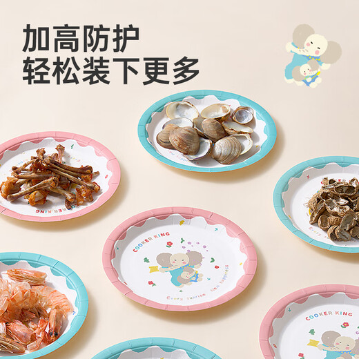 Cui Dahuang disposable bone spitting dish Spring Festival household spitting bone dish disposable plate 20 fruit dried fruit dish desktop garbage plate