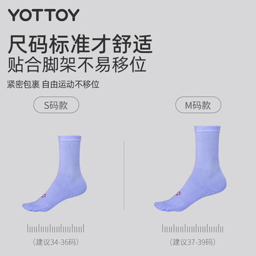 Yottoy yoga socks non-slip professional yoga Pilates five-toe socks for sports and fitness indoor dancing spring and summer split toe socks Smiley yoga socks-Mushan Purple S size (34-36 size) 5A suppression