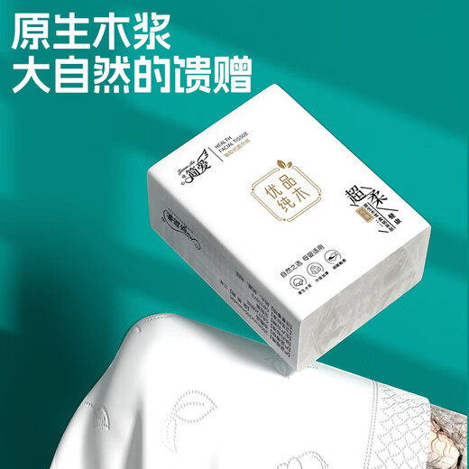 Full box clearance Jane Eyre handkerchief paper small package tissue paper toilet paper student facial tissue wholesale box original wood pulp 3 layers 6 pieces * 100 packs flexible