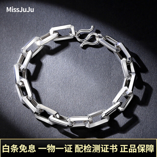 Miss JuJu platinum bracelet for men, thick and elegant pt950 platinum men's simple and cool cross chain bracelet for women, weight 9.16g, length 18cm, thickness about 5mm S buckle