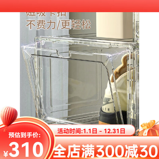 OTHER/Other Transparent Shoe Storage Box Magnetic Acrylic Hard Plastic Shoe Cabinet Artifact Shoe Door Shoe Rack Can be Stacked in Multiple Layers Extra Large Thickened Transparent 8 Pack_48 Sizes Available_Environmentally Friendly and No Odor 34.8x27x18.5cm