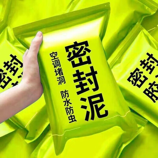 Fengchen Drenaje de piso sellado de barro tubería de alcantarillado doméstico Salida de aire acondicionado Bloqueo de la cocina Bloqueo de sellado de baño impermeable Versión reforzada durante 15 años: bolsas de 14 a prueba de insectos y fugas para 6 bolsas 339 gramos [98.9% opción]