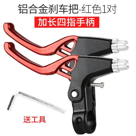 FOREVER suitable for Phoenix Flying Pigeon bicycle brake handlebars with cables bicycle aluminum alloy handle general accessories collection all-aluminum brake levers (silver 1 pair) + tools