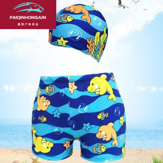 Vinoa children's swimming trunks, boys' swimsuits, medium and large children's swimsuits, swimming caps, goggles, swimming rings, swimming equipment sets, hot spring swimwear, premium dinosaur + earplugs and nose clips XS recommended 15-20Jin Jin equals 0.5 kg