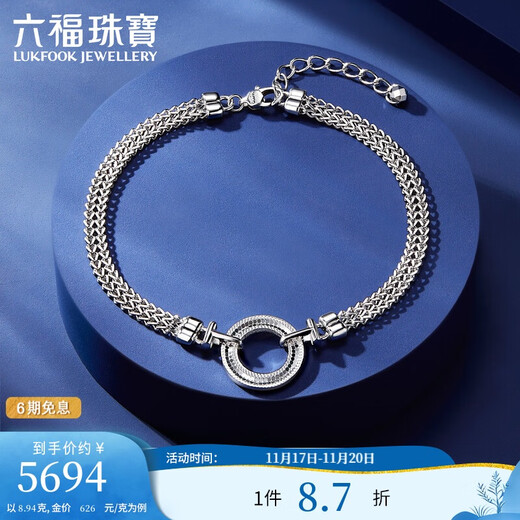 Lukfook Jewelry Platinum Bracelet Shining Ring Platinum 950 Double Layer Hand Jewelry Gift for Women Price Approximately 8.94g