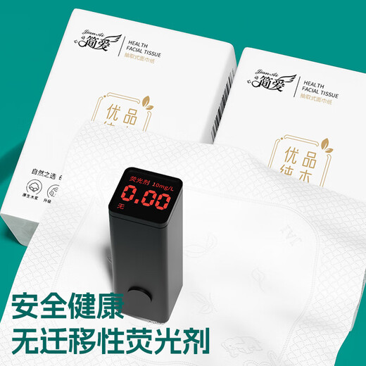 Full box clearance Jane Eyre handkerchief paper small package tissue paper toilet paper student facial tissue wholesale box original wood pulp 3 layers 6 pieces * 100 packs flexible