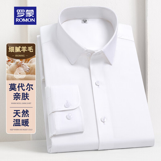 罗蒙（ROMON）男士高端长袖衬衫加厚保暖绵羊毛莫代尔商务通勤男士上衣 白 41