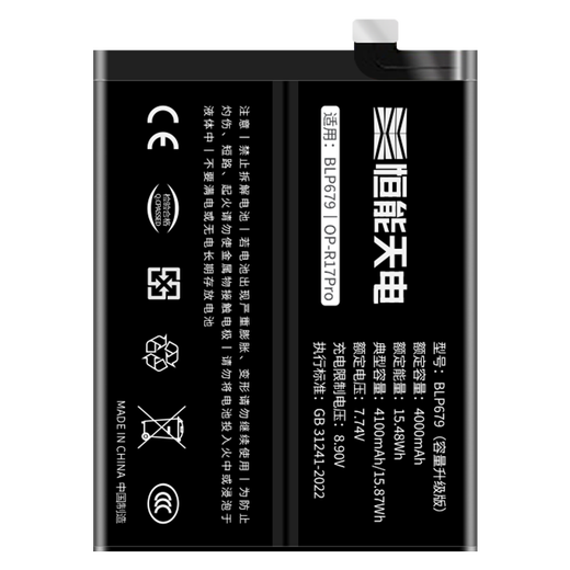 Henneng Tiandian is suitable for OPPO R17Pro battery r17pro replacement magic modified expansion mobile phone PBDM00 PBDT00 electric board BLP679 R17 r17p suitable for OPPO R17 battery tools + installation guide