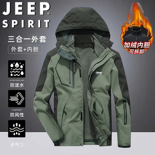 JEEP SPIRIT Jeep Jacket Men's Autumn and Winter Jacket Winter Jacket Three-in-One Outdoor Sports Loose Men's Clothing Black Gray 2XL