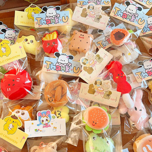 Dream bubble wedding throw doll plush toy keychain small doll pendant cute wedding exit throw doll plush doll pendant cartoon independent packaging 10 random