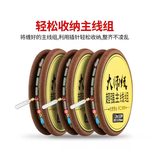 He Jiagong colored pins, pearl needles, fishing needles, fishing gear, main thread set, positioning fixator supplies, clothing vertical cutting and binding, 600 boxed color pins