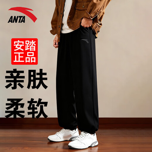 ANTA (ANTA) men's autumn and winter new style sweatpants, warm, skin-friendly and comfortable, men's leggings, loose and tall, sports and casual trousers, black, regular leggings - zipper pockets, S/165 (90-100Jin Jin is equal to 0.5kg)
