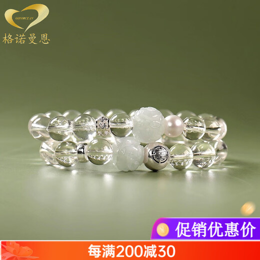 GONMCEAN Brazilian Pure Body White Crystal Bracelet Engraved Passepartout Buddha Bracelet Gift White Crystal Pearl Women's 10mm