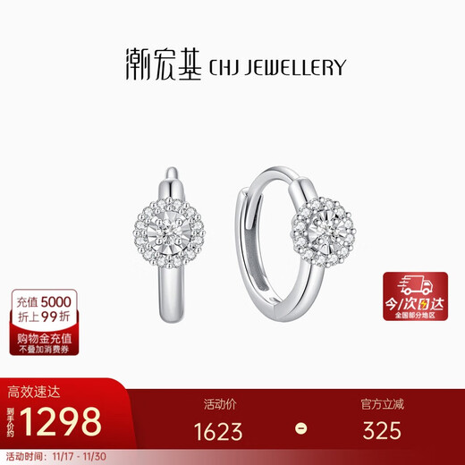 Trendy Acer Platinum PT950 platinum diamond earrings, ear buckles, fashionable earrings, birthday gift for girlfriend, single style