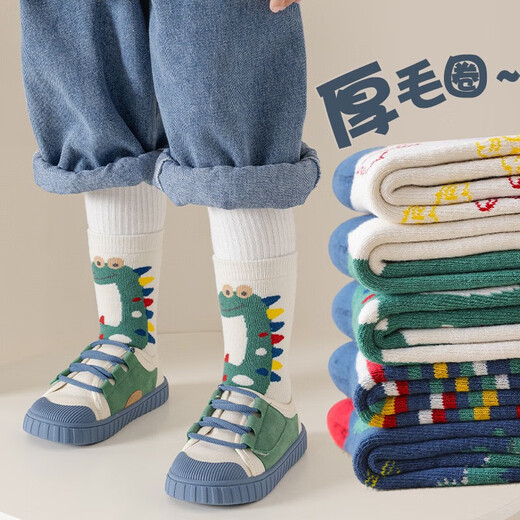 Children's socks for autumn and winter thickened terry combed cotton mid-tube cotton socks with velvet for boys and girls cartoon dinosaurs to keep warm and thick for children 4 pairs of terry terry pack letter C 4 pairs one size fits all 9-13 years old suitable for foot length 19-24cm