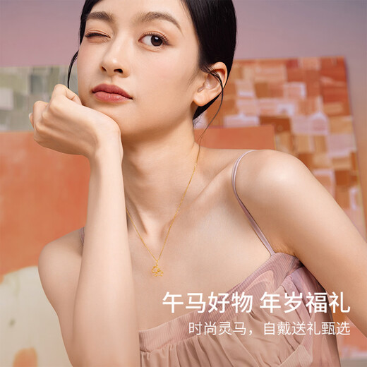 Saturday blessing yellow 18K gold pendant girl's zodiac sign gold pendant birthday gift C0423342 does not include chain