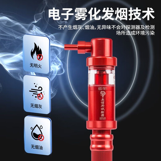 Aobos fire smoke gun smoke temperature detection equipment tool flame detection equipment two-in-one smoke pole Q01 four-in-one