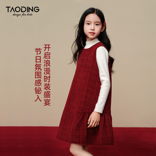 Taoding New Year's greeting dress girls autumn and winter Qianjin style Ancora red shag small fragrant style sleeveless dress red dress 160