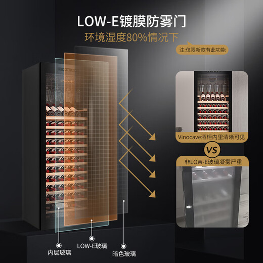 Vinokraf high-end 266A red wine cabinet constant temperature wine cabinet home ice bar refrigerator freezer preferred dual temperature multi-function ice bar