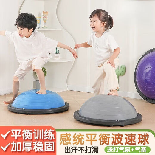 FANCYCHIC Wave Speed Ball Semi-circular Balance Yoga Ball Fitness Yoga Foot Hemisphere Fat Burning Home Pilates Running Ball Thickened Small 43cm Suitable for Children Peach Mist Powder Free Inspiration Tool丨Balance Training + Physical Exercise