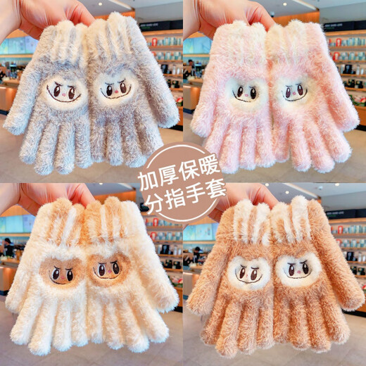 Children's new pull cloth gloves winter for boys and girls plus velvet and thickening cute and warm five-finger writing baby cold-proof beige overalls half-finger gloves Recommended age 7-14 years old