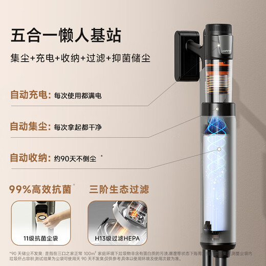 UWANT domestic vacuum cleaner NO.1 UWANT vacuum cleaner V400Pro home wireless high suction self-dust collection bionic hand self-cleaning powerful car handheld