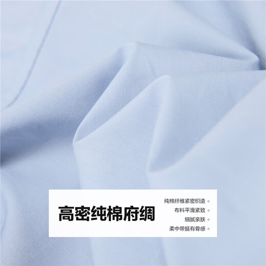 Giordano intellectual style shirt women's cotton stand-up collar raglan sleeves loose long-sleeved shirt 13345853