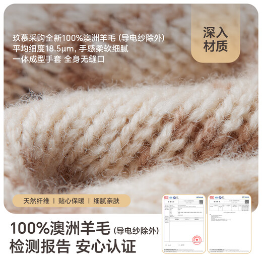 JIUMU Pure Wool Warm Gloves Women's Winter Thickened Knitted Wool Gloves Outdoor Driving and Cycling Cold-proof Touch Screen Gloves