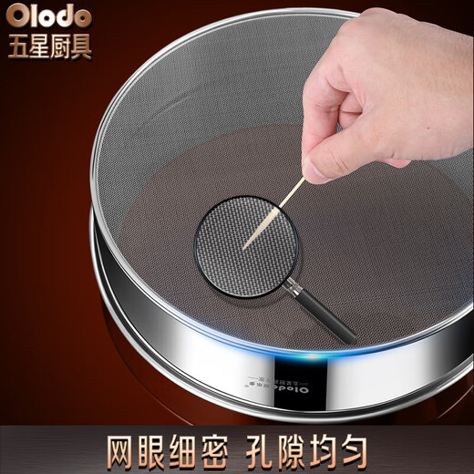 Orado German 304 stainless steel flour sieve ultra-fine filter household baking sugar powder sieve ultra-fine flour sieve 304 flour sieve with ears 40 mesh/15cm