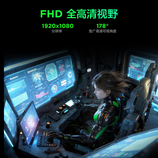 Thunderbird F5 Moniteur de bureau commercial MiniLED 23,8 pouces 100 Hz 84 zones HDR400 Protection des yeux du Rhin Faible lumière bleue et conception sans scintillement Écran d'ordinateur 23,8 pouces/100 Hz/écran droit