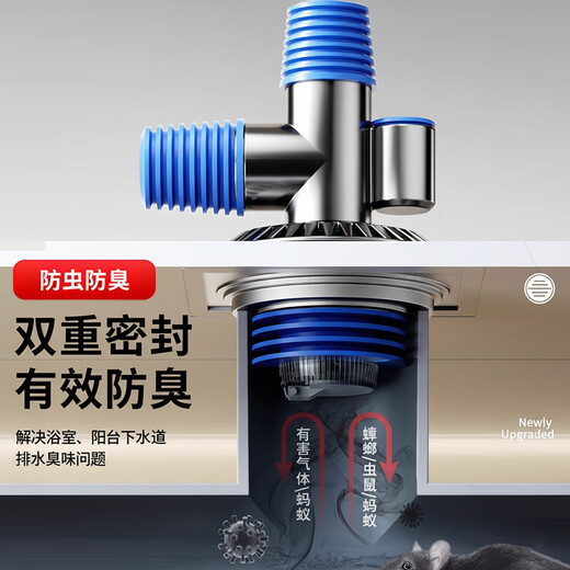 OLEWA Germany fault washing machine floor drain tee joint three-in-one odor-proof extended sewer pipe anti-overflow Z366