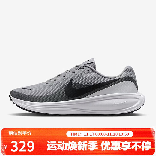 Nike NIKE Men's Running Shoes Cushioning REVOLUTION 8 Sports Shoes HJ9198-004 Ash 42