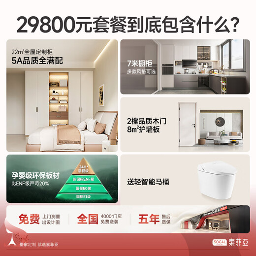 Sophia Wardrobe Whole House Customized Whole House Package Bedroom Furniture Large Storage Cabinet Cabinet Storage Cabinet Customized Gold