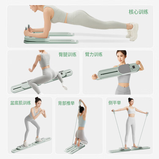 PROIRON two-piece multi-functional abdominal board Pilates automatic rebound ski machine home equipment flagship version + upgraded tension rope*2_multiple ways to train the body_two-piece