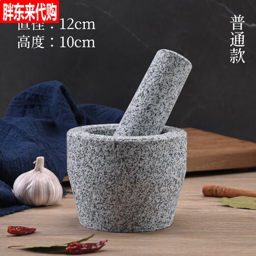 Fat Donglai natural stone mortar garlic pounder stone household garlic mortar masher grinding jar beating bowl pounding medicine jar mixing mortar sesame white medium 12 cm cylinder type stone mortar with lid