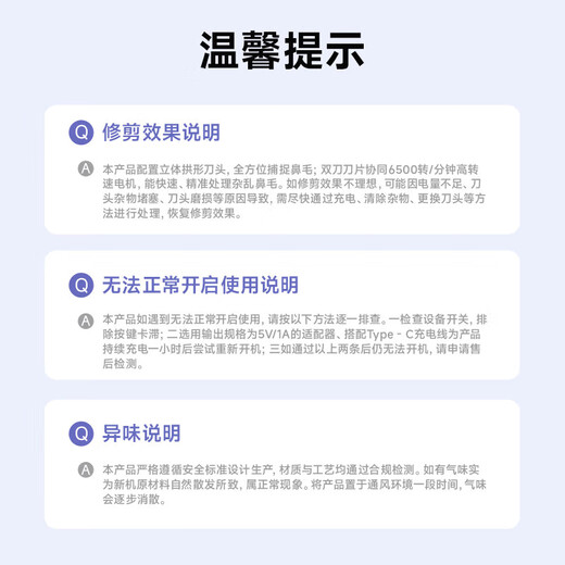 Xiaomi Stone Electric Nose Hair Trimmer Painless Washable Rechargeable Shaving Shaving Men's Special Nostril Cleaner Fully Automatic Mini Portable Nose Hair Shaving Gift Birthday Gift Space Silver Antibacterial Blade + Full Body Wash.