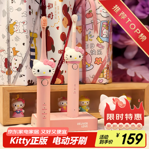 Yimi Electric Toothbrush Soft-bristled Small Head Women's Special Adult Portable Ultrasonic Toothbrush as a Practical Birthday Gift for My Girlfriend Hello Kitty Adult Model 1 Brush Head Included