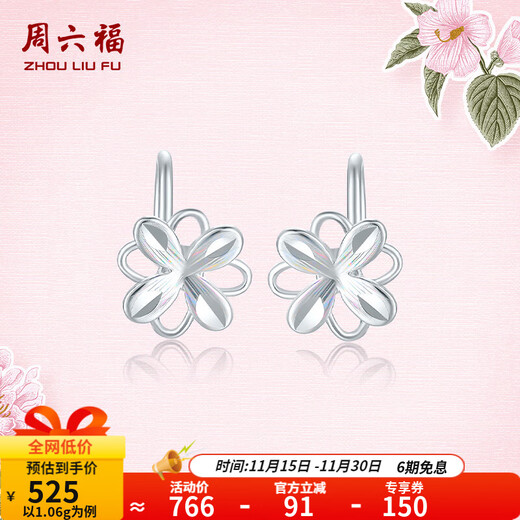 Saturday Fortune (ZLF) PT950 platinum earrings for women, platinum colorful forest ear hook style earrings 1.06g
