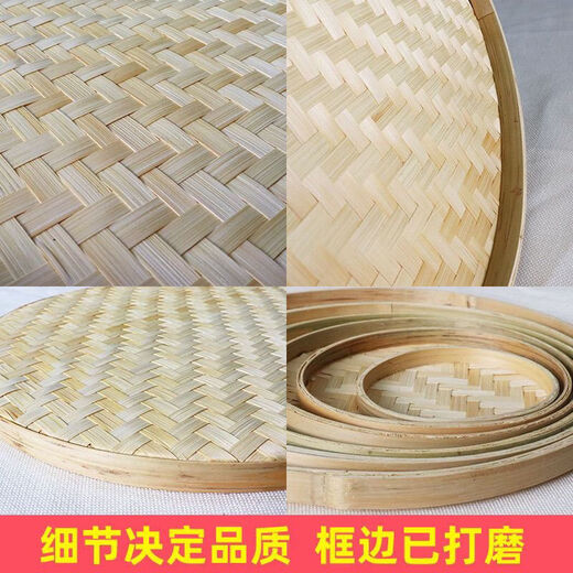 Dustpan bamboo drying basket household large tea bamboo sieve bamboo products decoration wholesale bamboo plaque painting weaving bamboo white non-porous 60cm